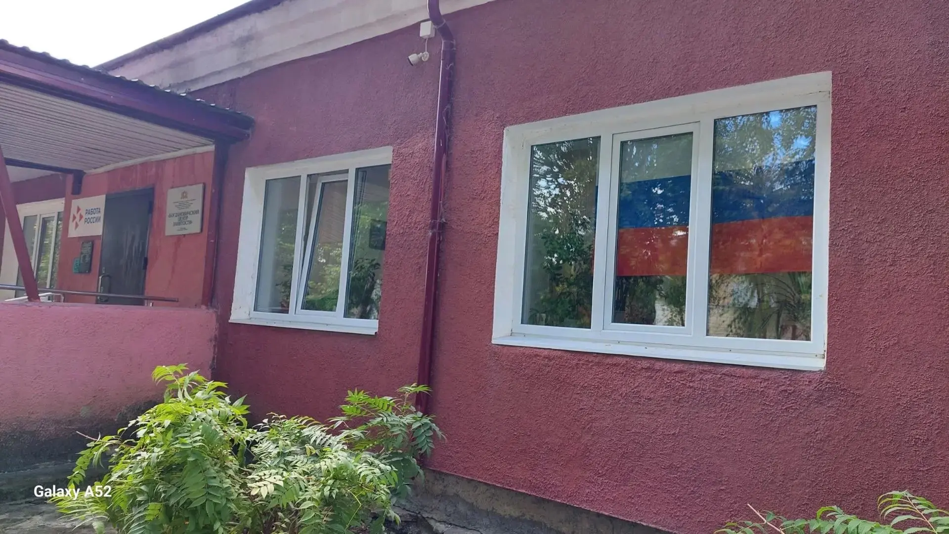 В Богдановичском Центре занятости 21 августа 2026 года прошли мероприятия, посвящённые ...