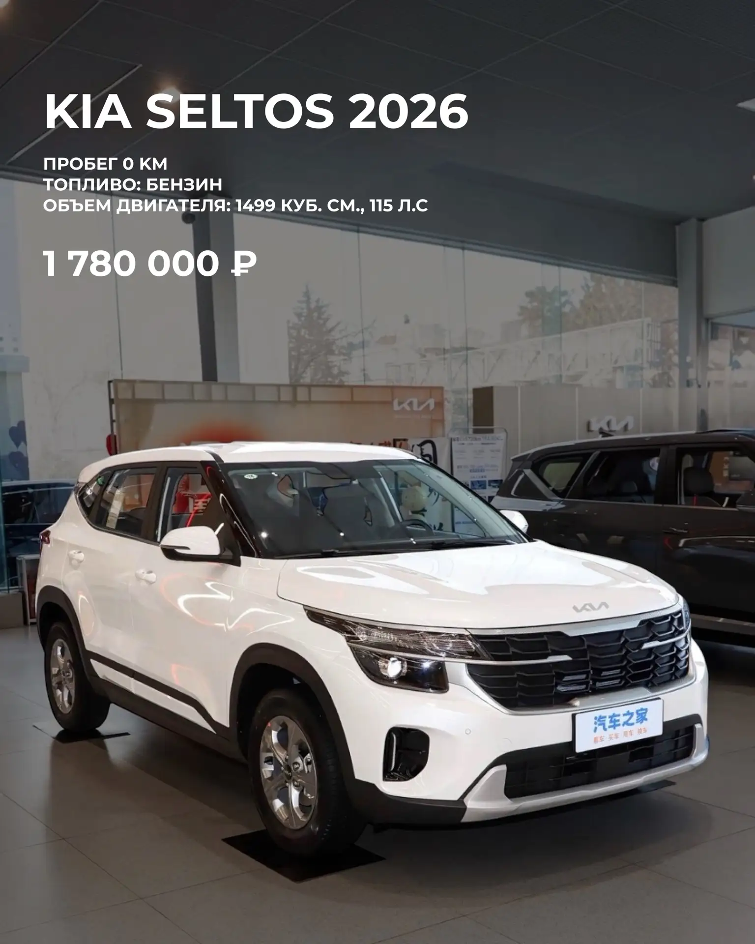 ПОДБОРКА KIA из Китая🇨🇳