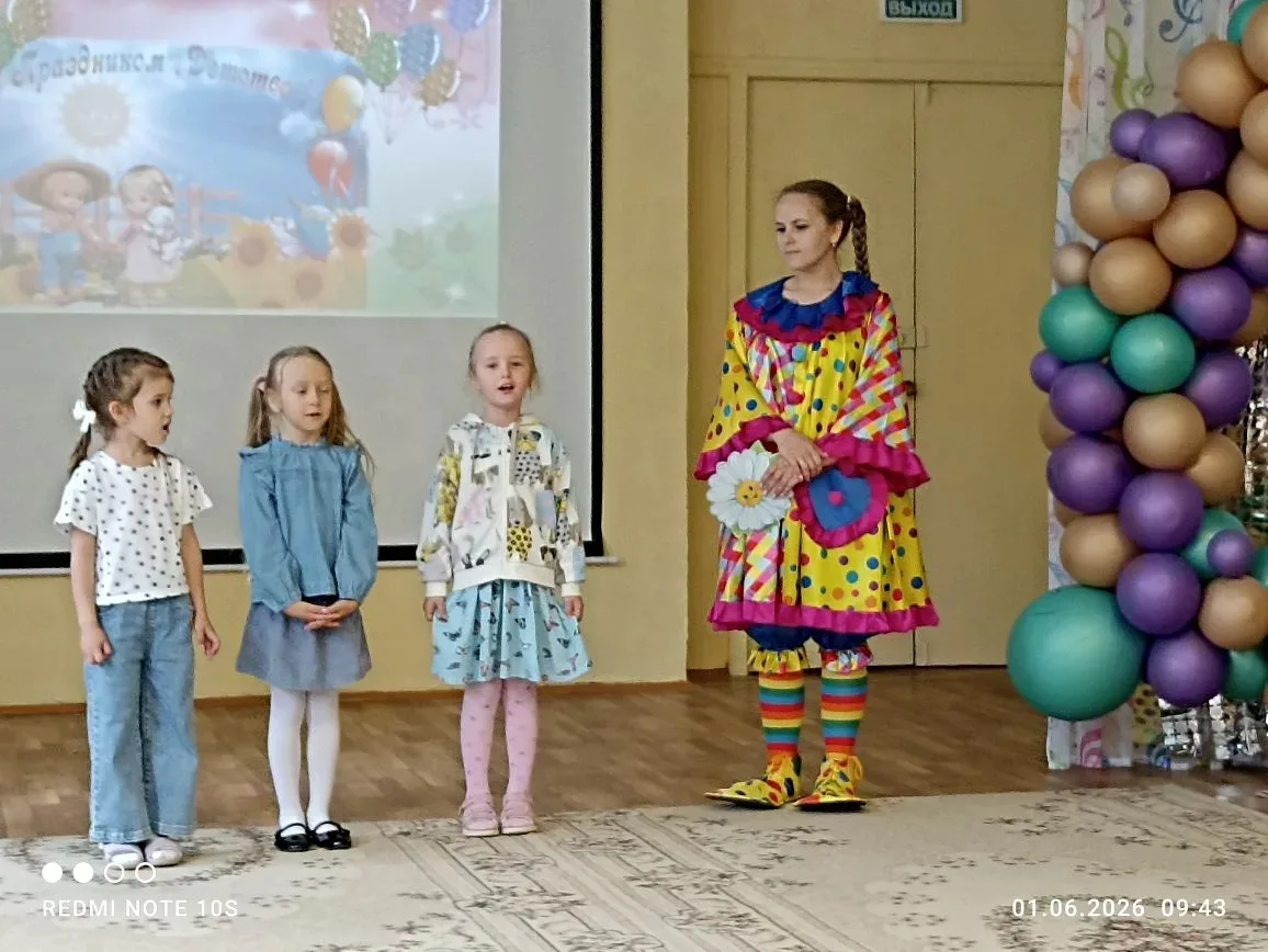 1 июня по всей стране отмечают День защиты детей. Идея учреждения Дня защиты детей возн...