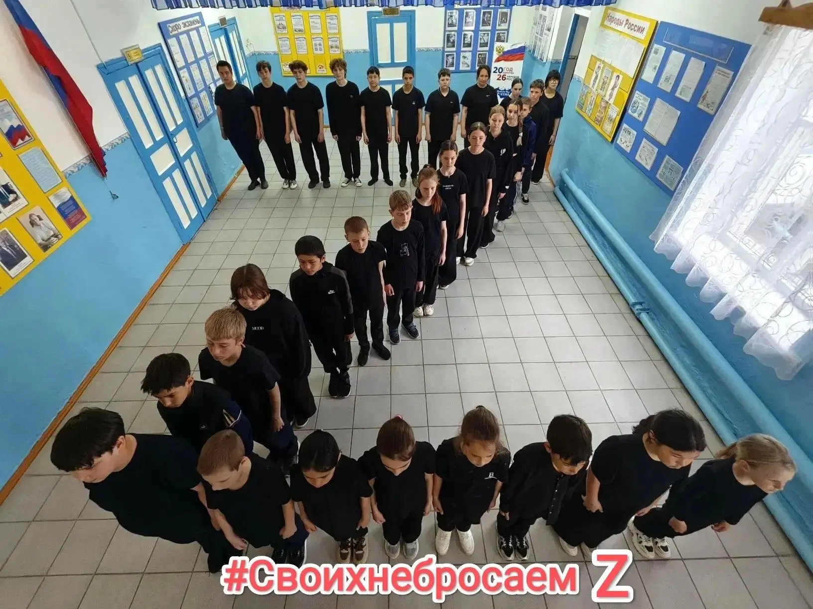 Патриотическая акция «Z-своих не бросаем»