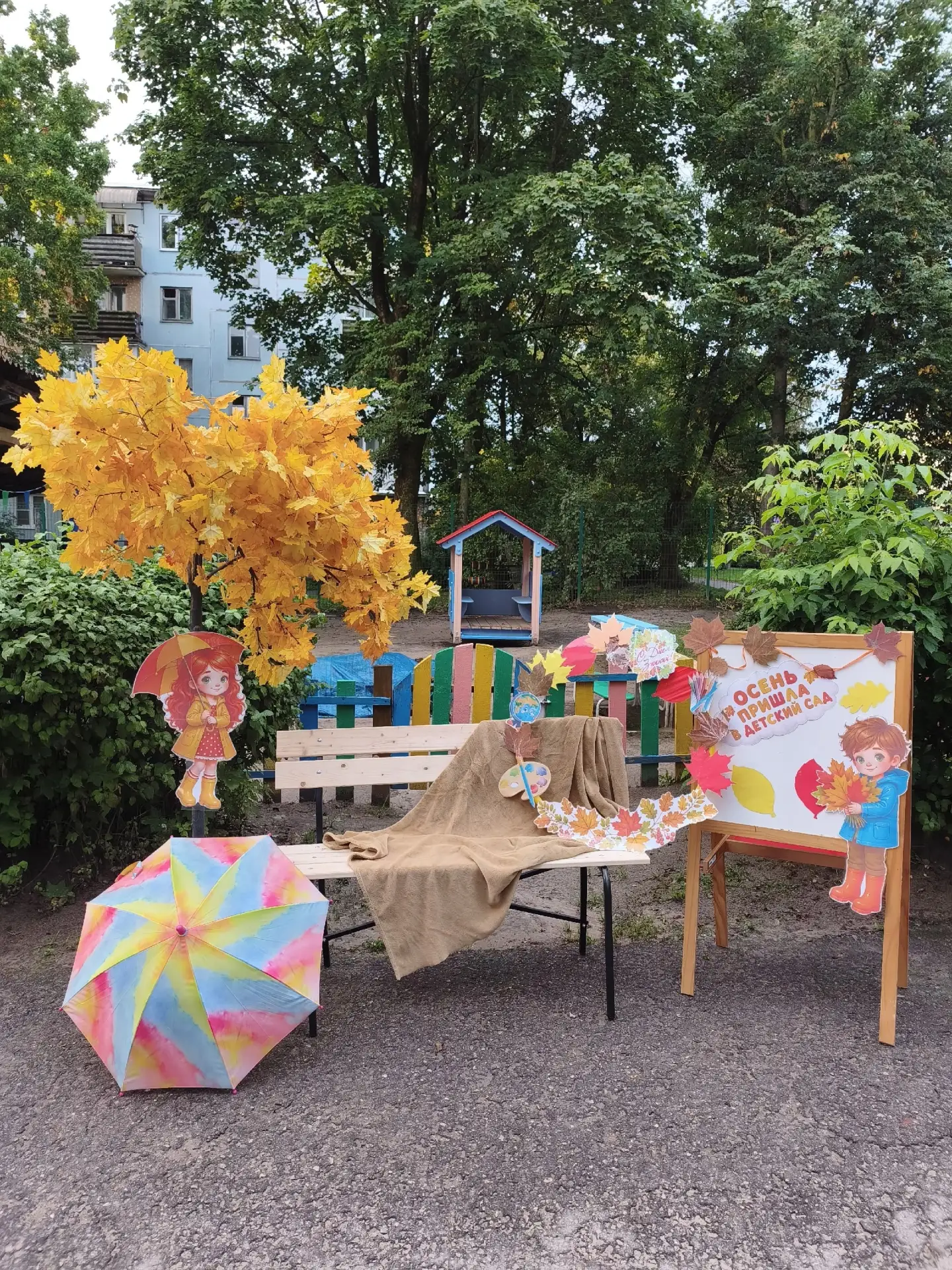 🎉 С Днём знаний, дорогие наши малыши и уважаемые родители🎉