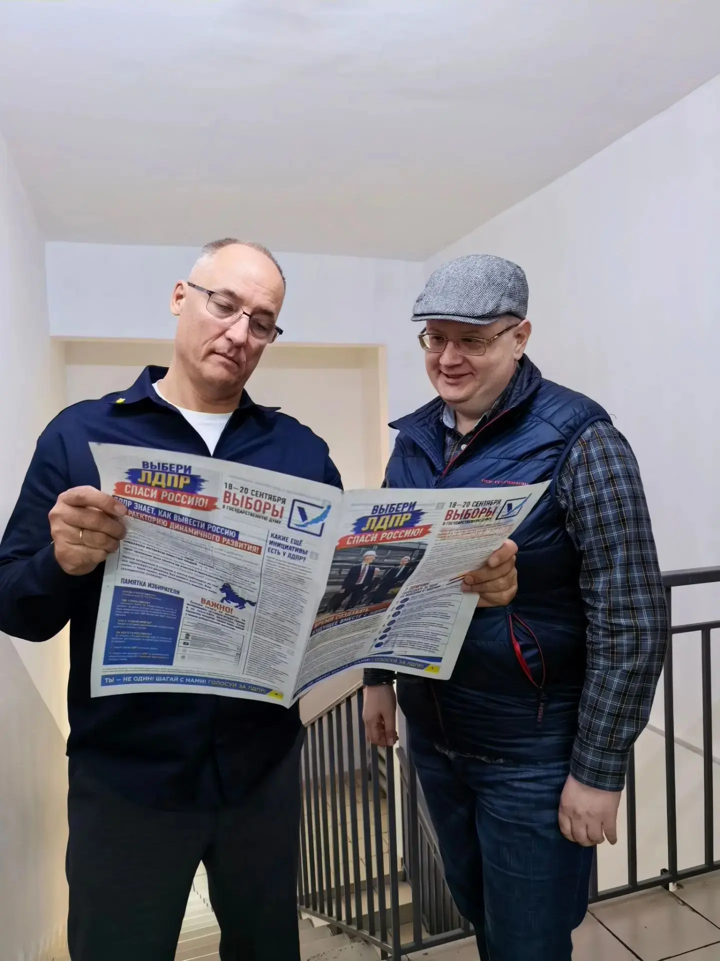 Встретились с избирательным штабом по Бурятии и активом ЛДПР.
