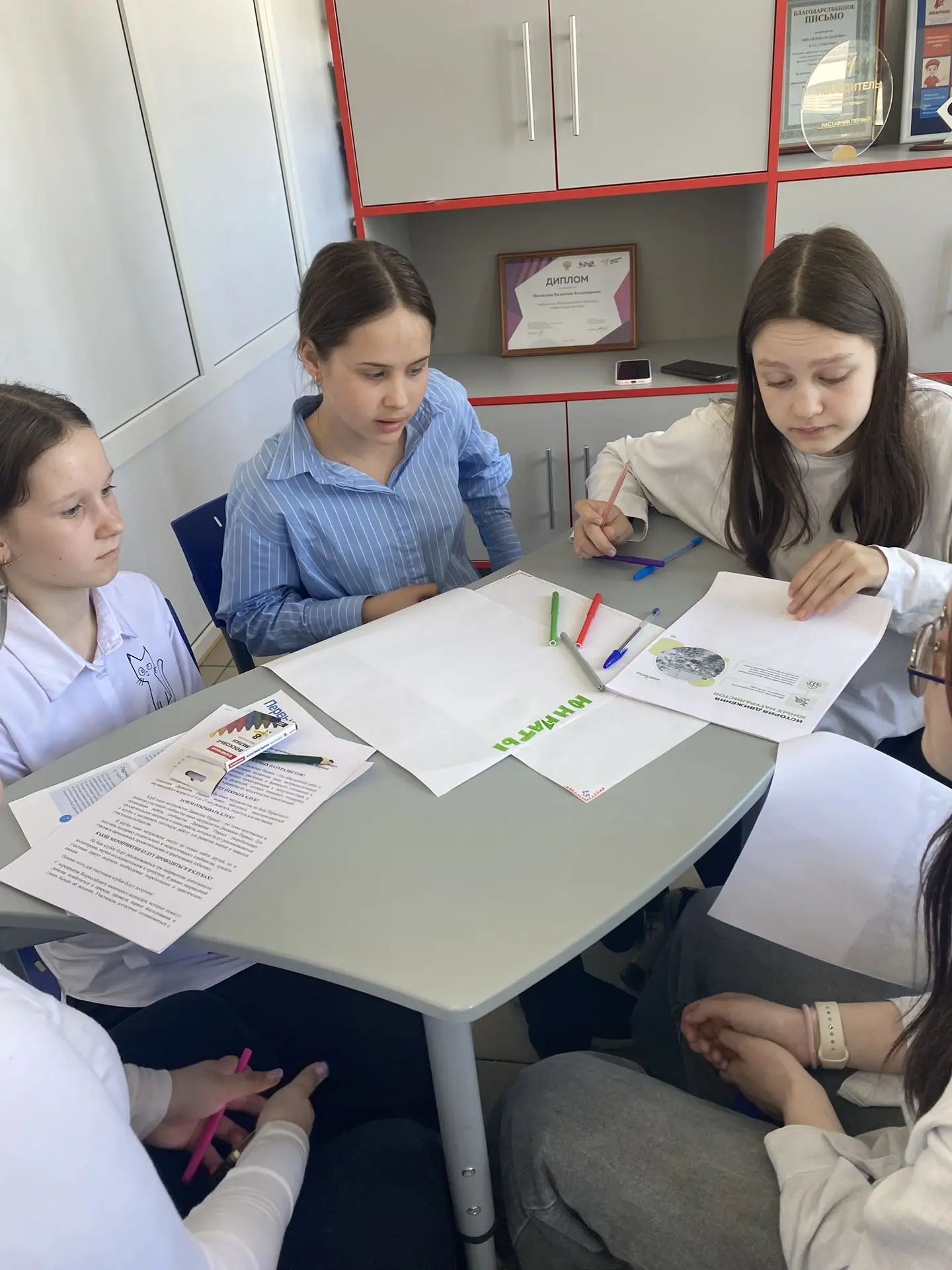 🌿 Это свершилось!    📌По инициативе лидера Совета Первых Емельяновой Софьи в нашей школе открыт клуб