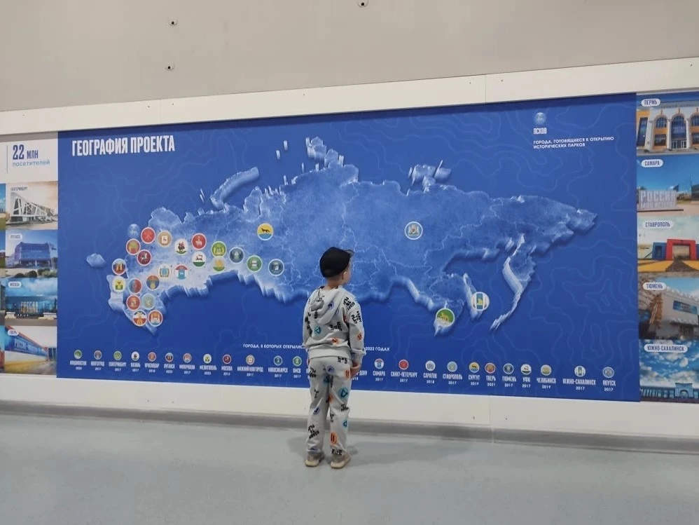 👨‍👩‍👧‍👦 В подготовительной группе 1А-3 завершился краткосрочный проект, приуроченный к Международном