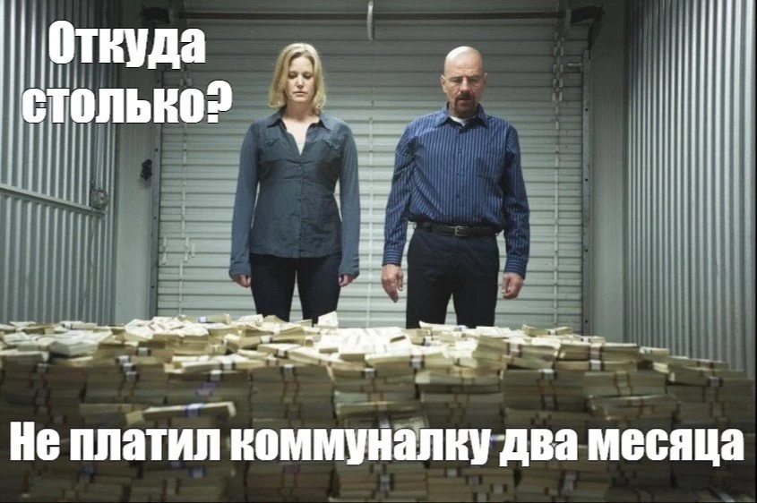 😱44 миллиона рублей задолжали жители Сургутского района МУП ТО «УТВиВ №1» за коммунальные услуги 

