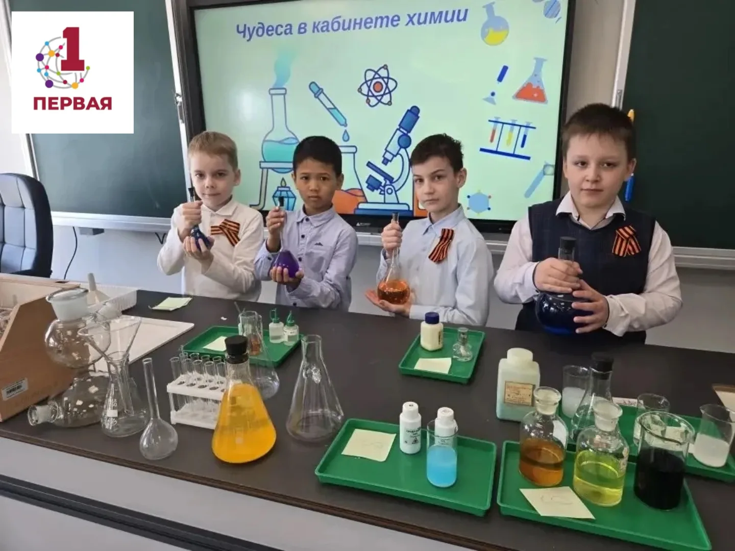🧪Вау! Химия — это просто волшебство!         В рамках недели предметов естественно-научного и гумани