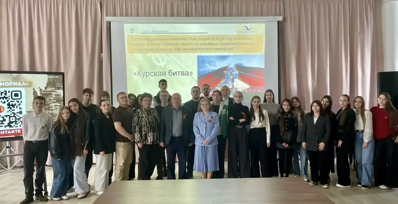 В СГПИ ПРОШЁЛ КРУГЛЫЙ СТОЛ «БЕЗ СРОКА ДАВНОСТИ»   📢 17 апреля в Ставропольском государственном педаг