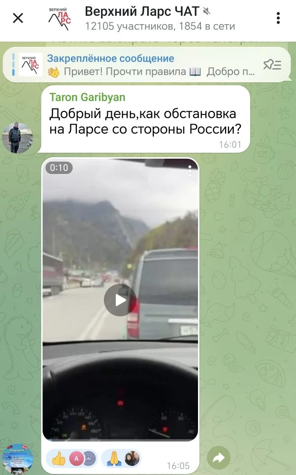 Обстановка на границе, 05.05