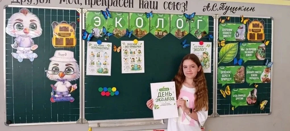 День эколога в пришкольном лагере «Островок детства» 🌱 🌍 

#Нескучное_лето_гимназистов #ОстровокДе