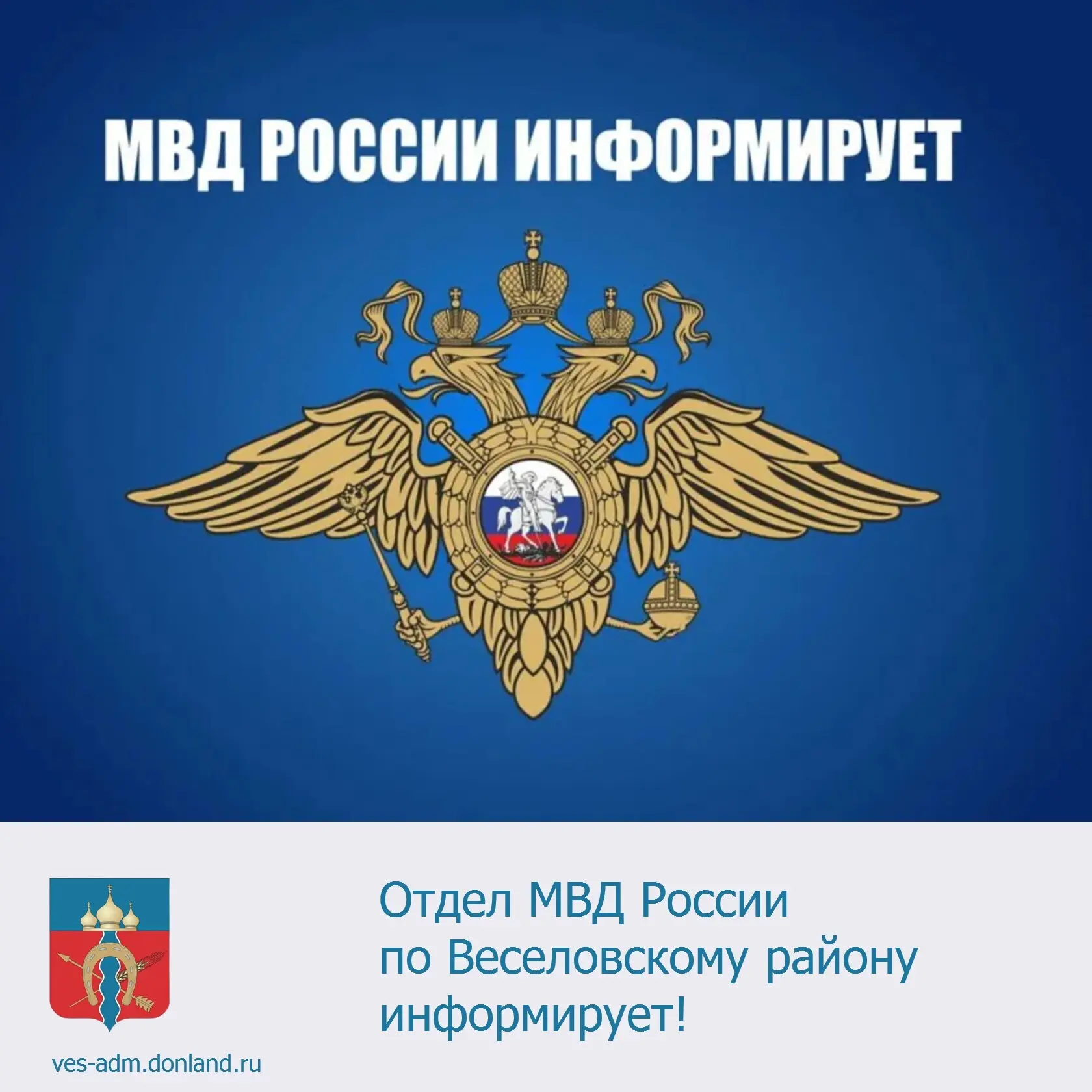 ☑️ В целях недопущения совершения преступлений с использованием оружия, боеприпасов, вз...