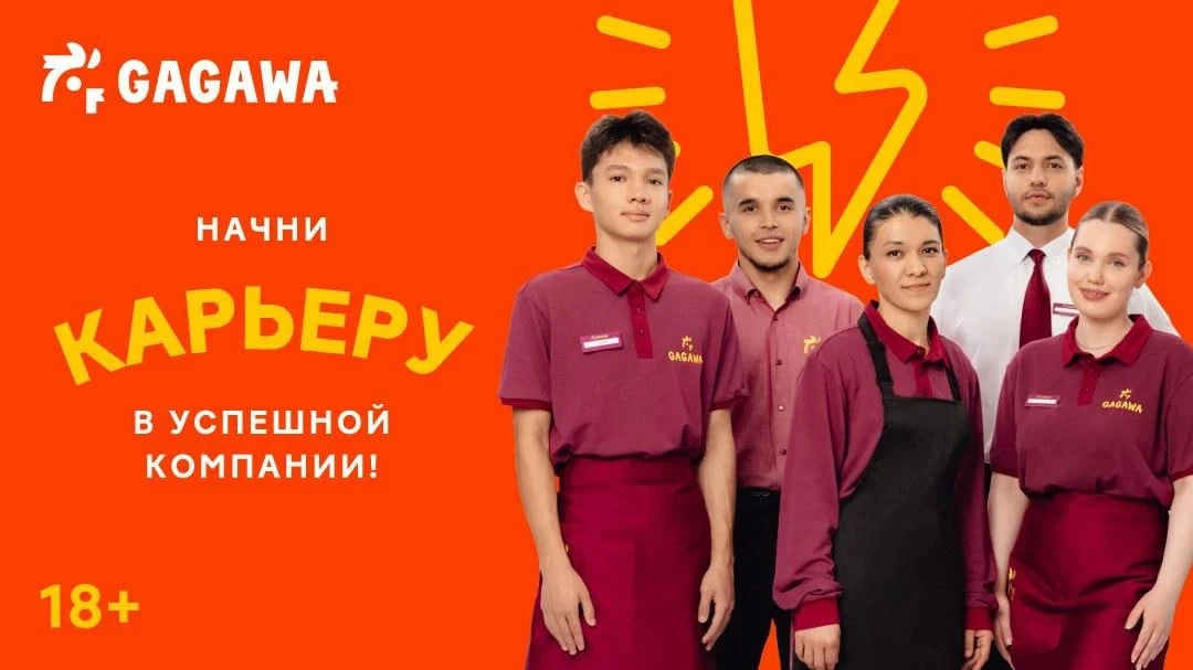 🔥🔥🔥СРОЧНО!!! ГОРЯЩИЕ ВАКАНСИИ!!! МОСКВА!!!