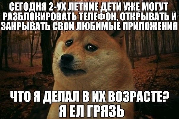 Минпросвещения хочет запретить смартфоны детям. Но с какого возраста? 🤔