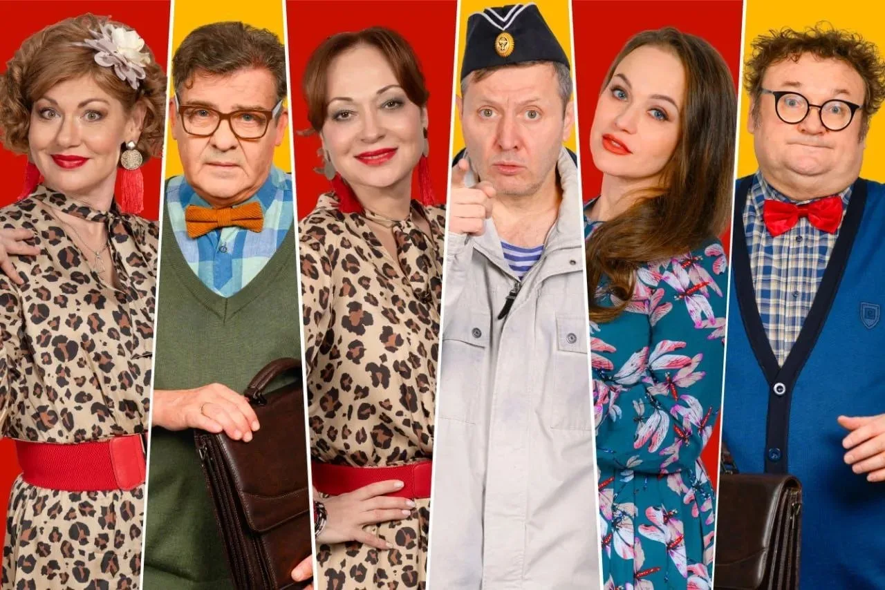Спектакль «Женихи по объявлению» (18+)