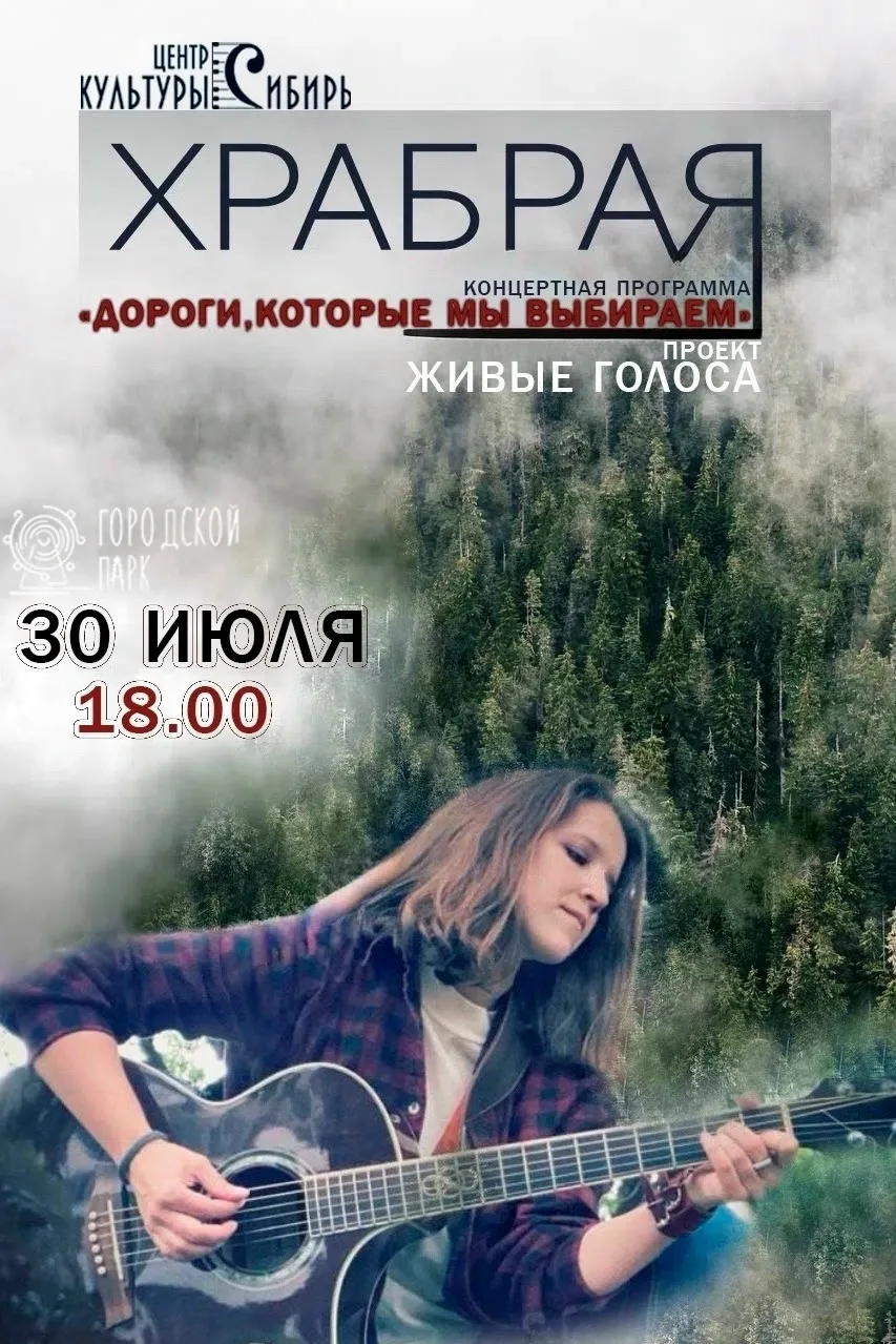 Советский ХМАО