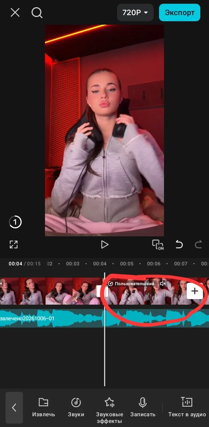 Схемка моего замедления ) ᯓsʟᴀʏᡣ𐭩sᴛᴏʀ🌸