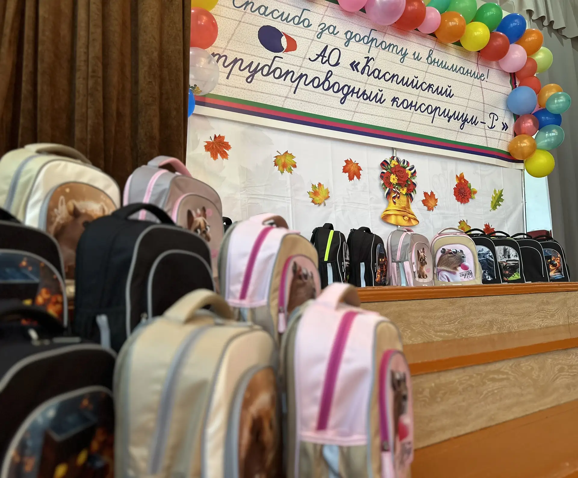 🎉 20 августа в МБОУ СОШ №18 царит по-настоящему праздничная атмосфера!