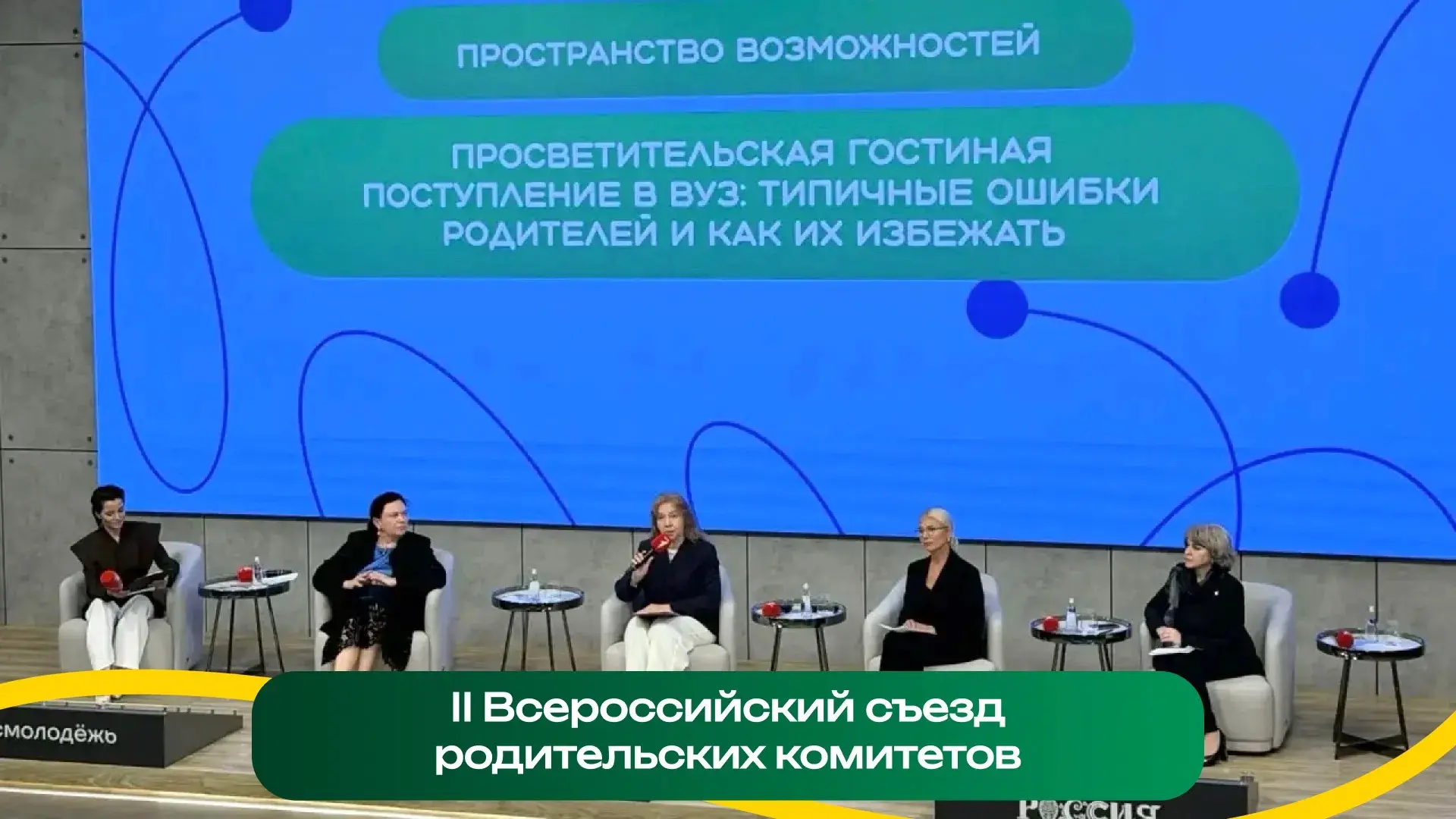 Поступление, карьера, возможности