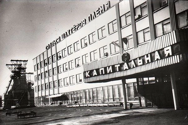 Осинники: люди, которые строили историю