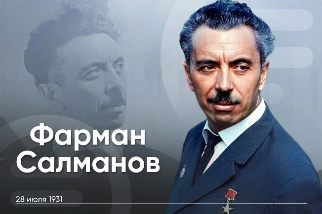 📤«Я нашёл нефть. Вот так! Салманов», это текст знаменитой телеграммы легендарного геолога. Сегодня 