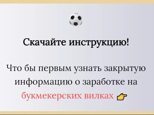 Самый простой и эффективный способ гарантированного, а главное стабильного заработка в ...