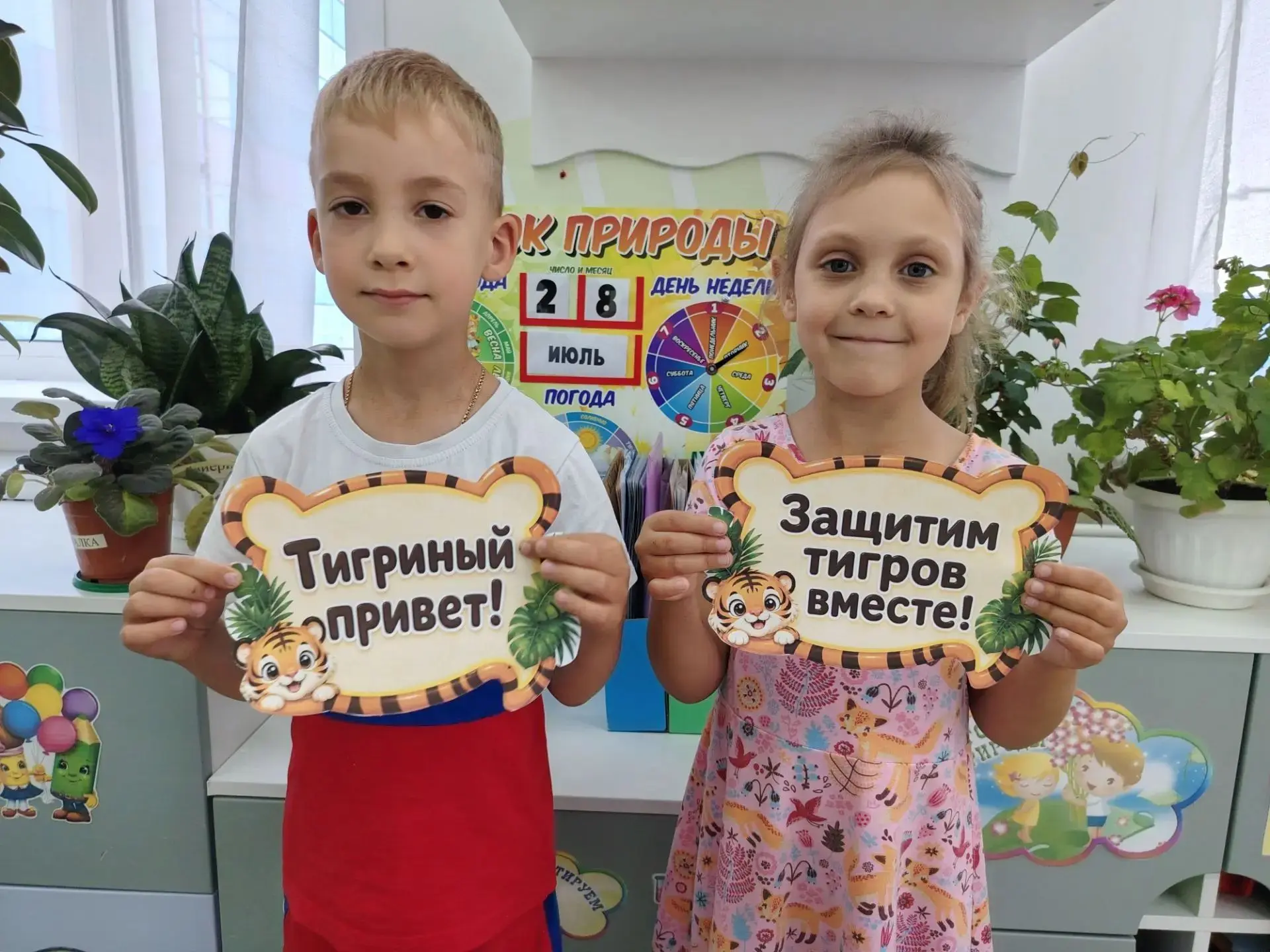 29 июля мы отмечаем Международный день тигра. 🐯