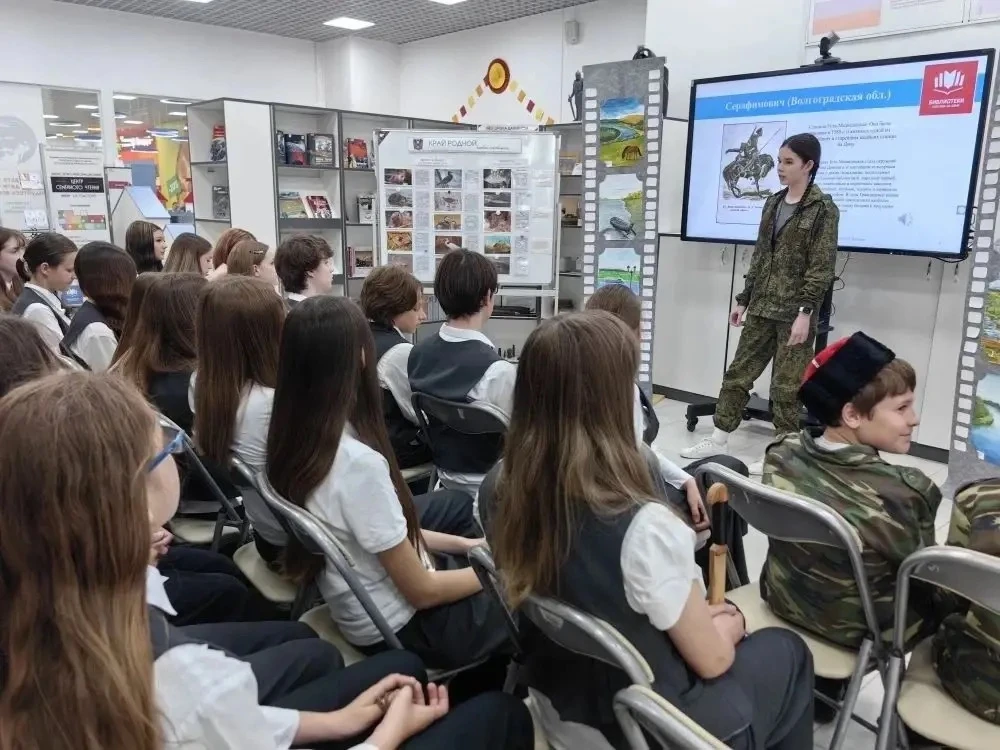 «СЕРДЦЕ РОССИИ – РЕКА ДОН» в рамках экологического часа в БИЦ семейного чтения им. Л.Н. Толстого.📚  