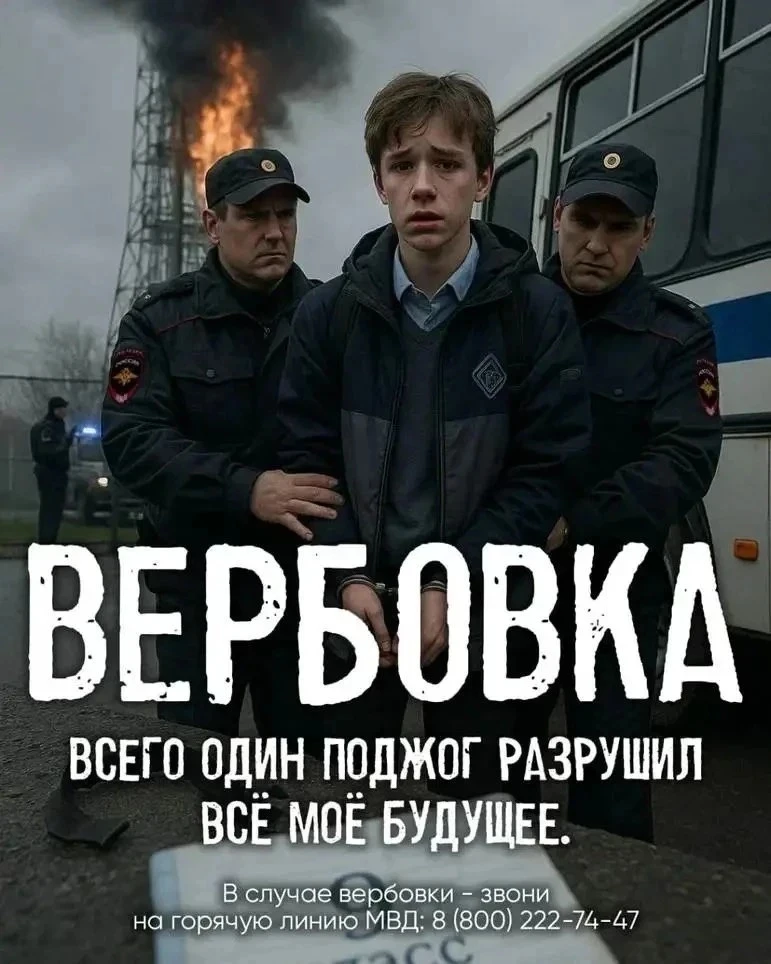 Чат, который ведет в пропасть