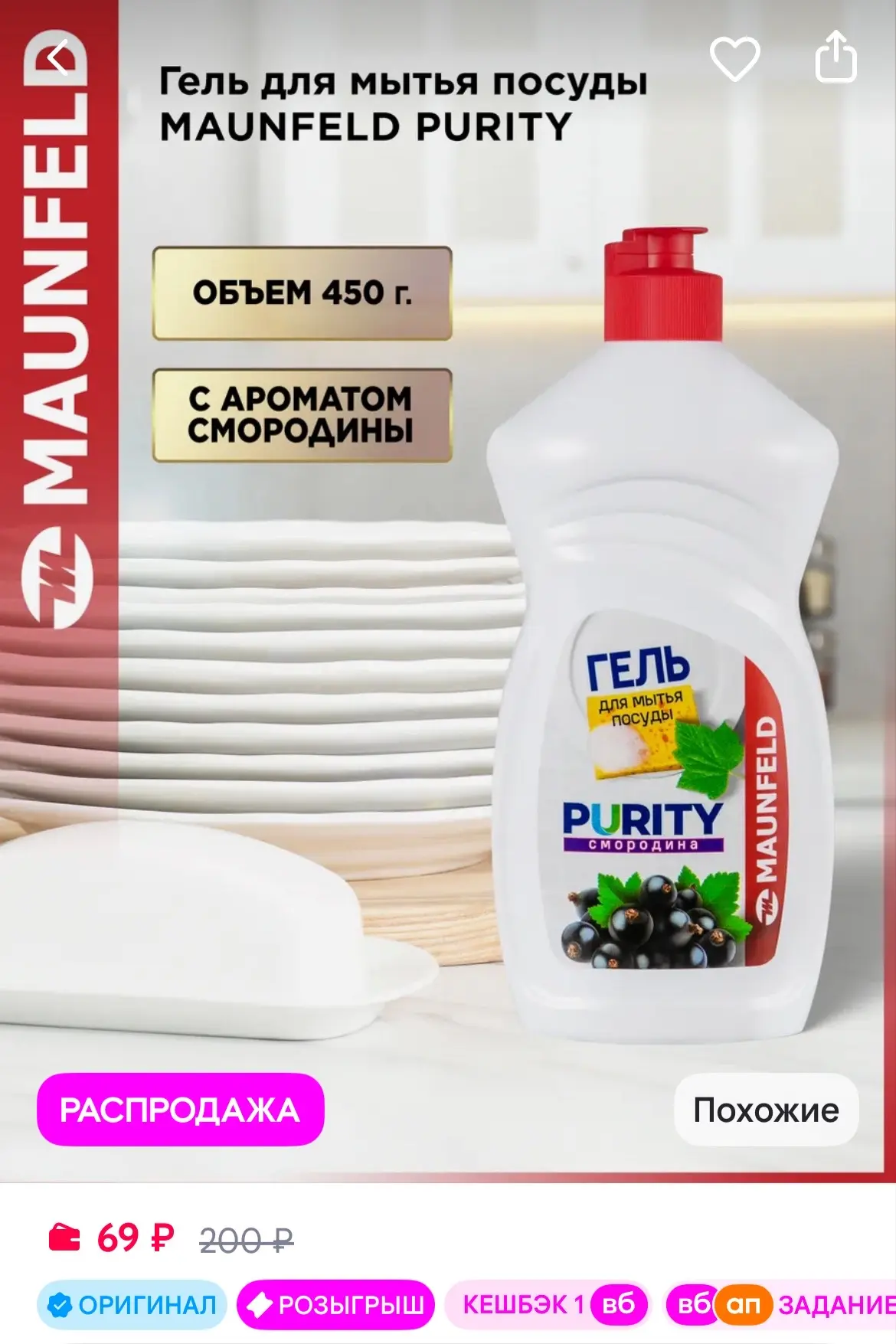 https://www.wildberries.ru/catalog/600583599/detail.aspx?size=817971861