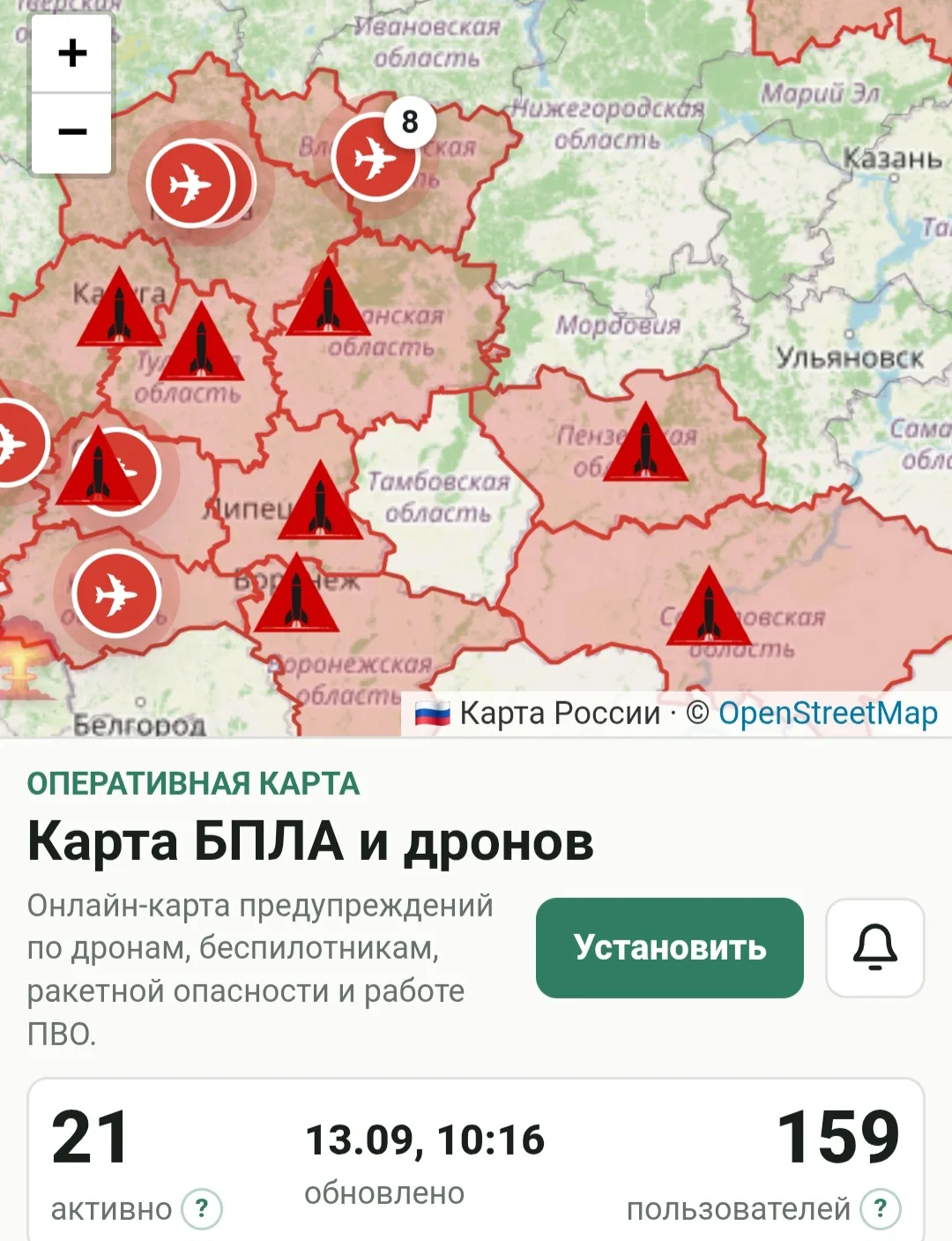 Почти везде отмена, кроме нескольких регионов🙏