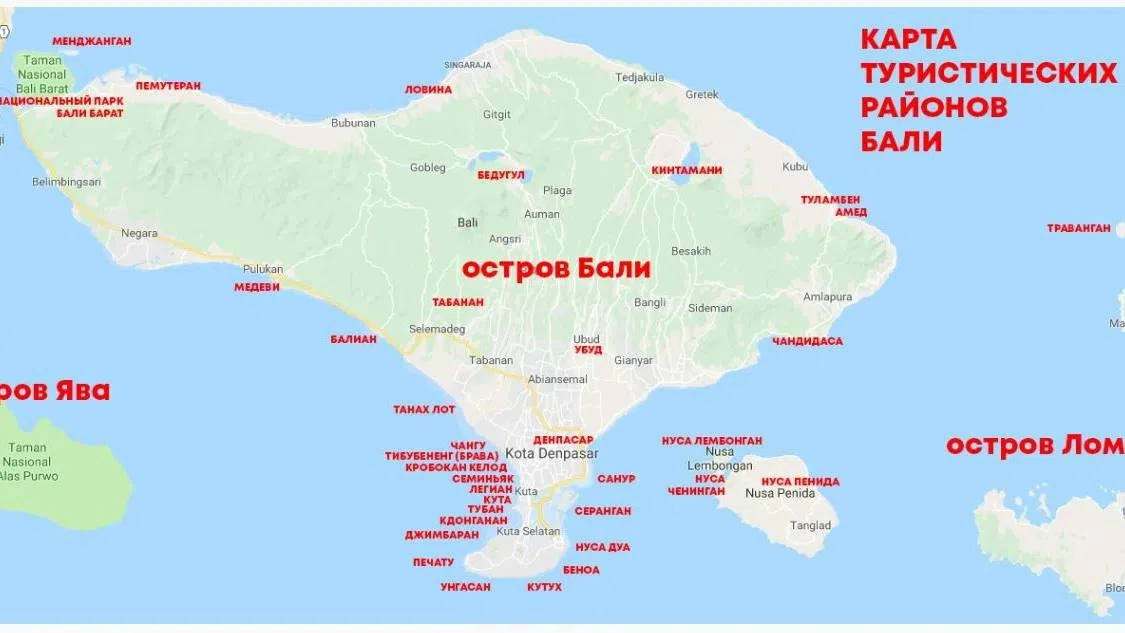 🌴 Кратко о курортах Бали — куда поехать?