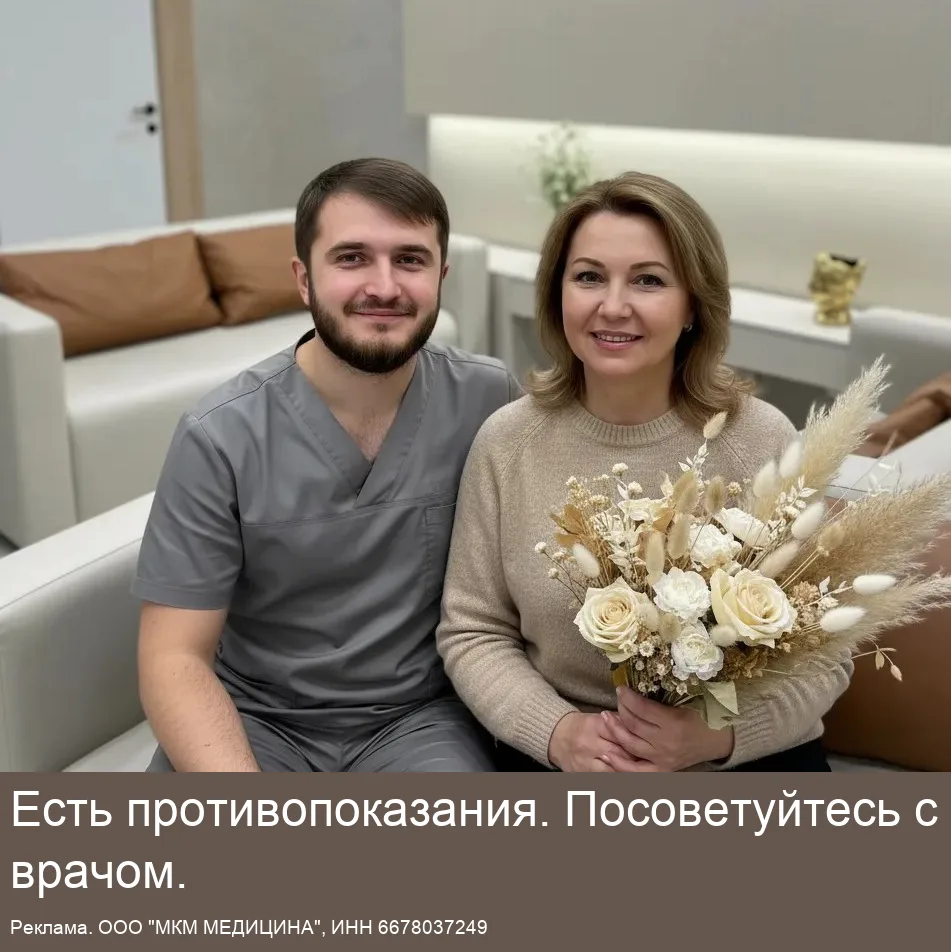 Имплантация зубов от 7500 р/мес! Сделаем раз и навсегда!