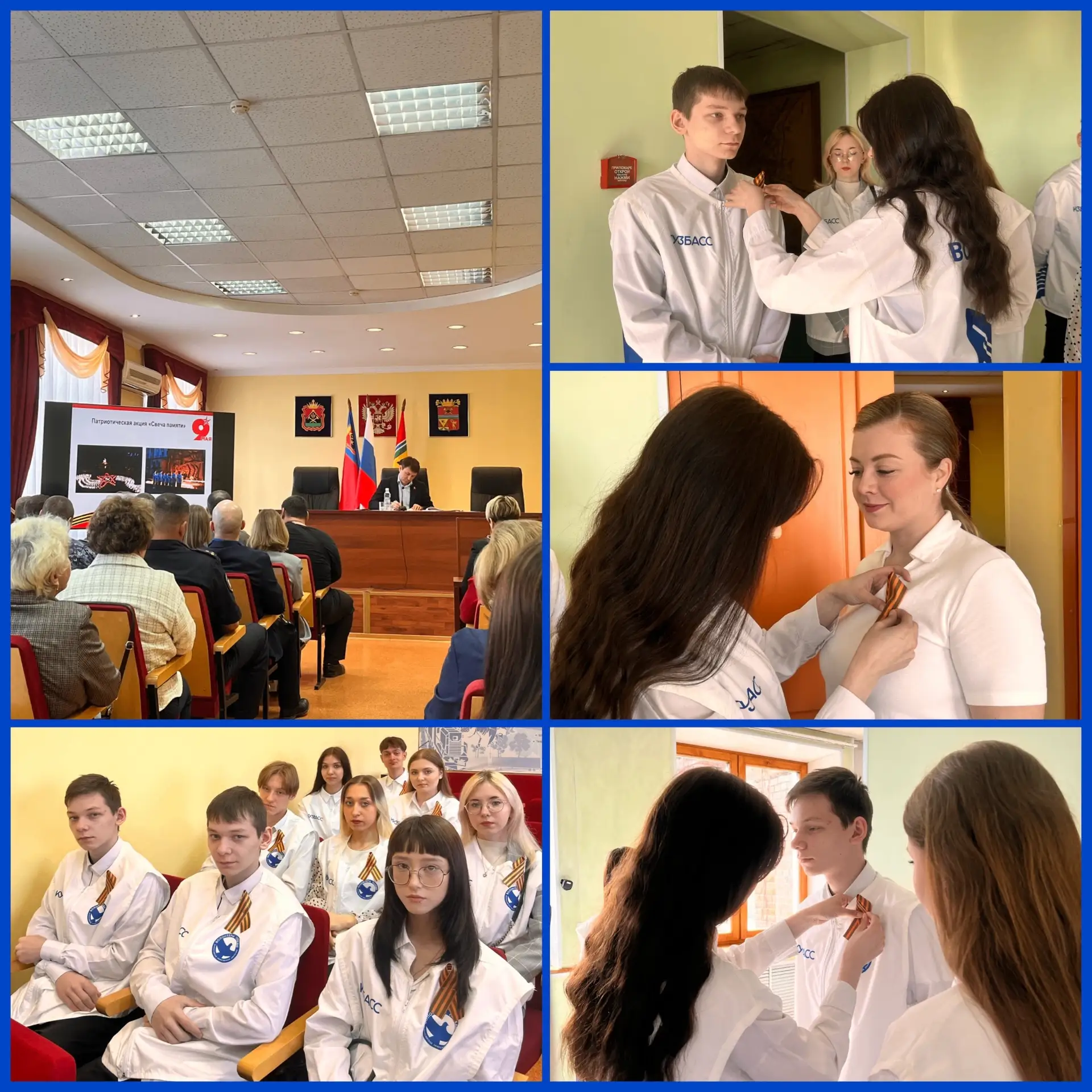 Студенты ЛКПТ присоединились к акции «Георгиевская ленточка».Георгиевская лента — не аксессуар. Это 