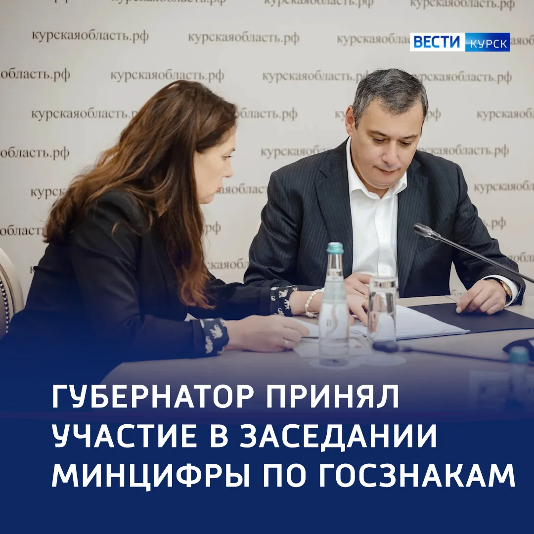📬 История на марках: в 2027 году выпустят серии почтовых знаков о Курской области