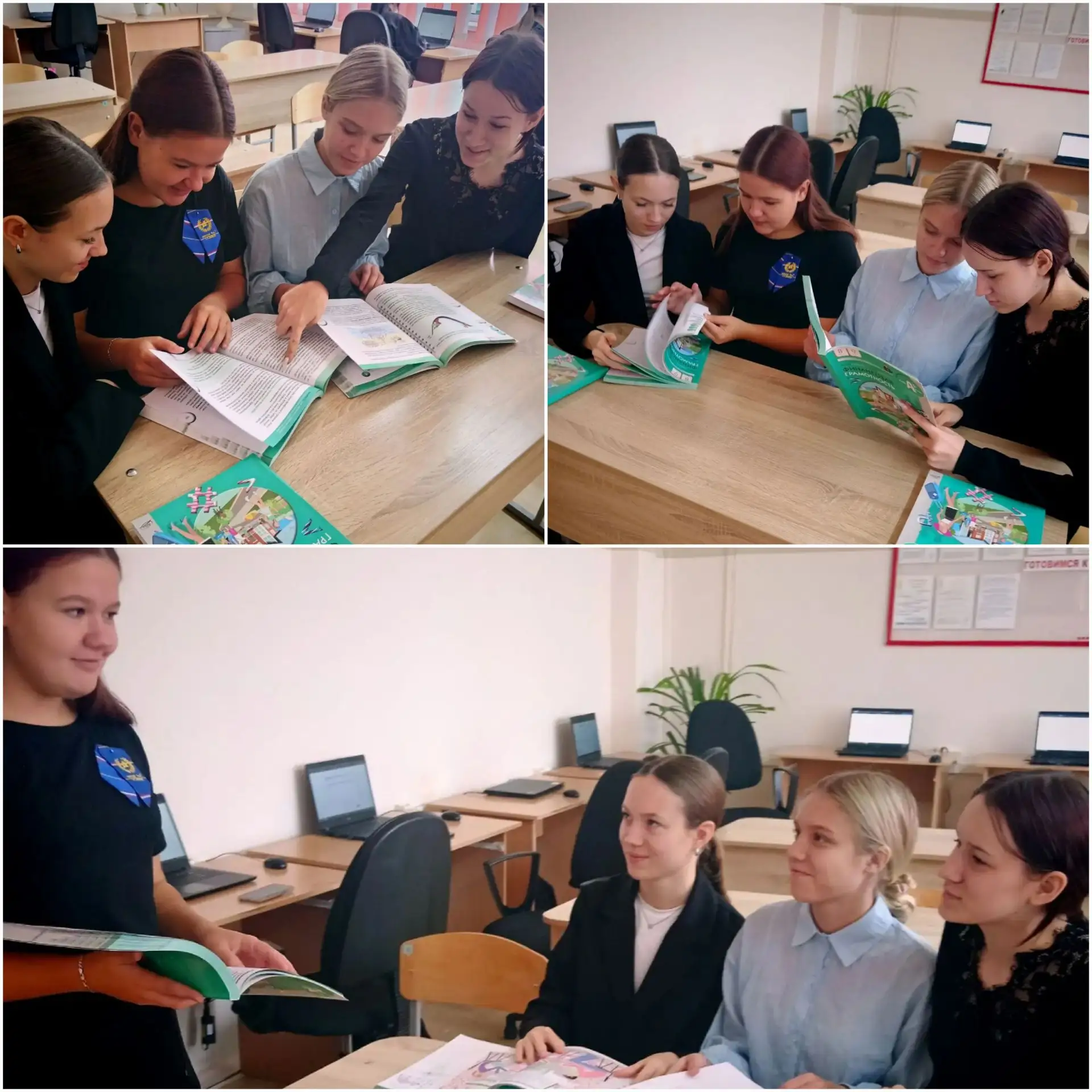 Мероприятие по функциональной грамотности: разбирались, от чего зависят личные и семейн...