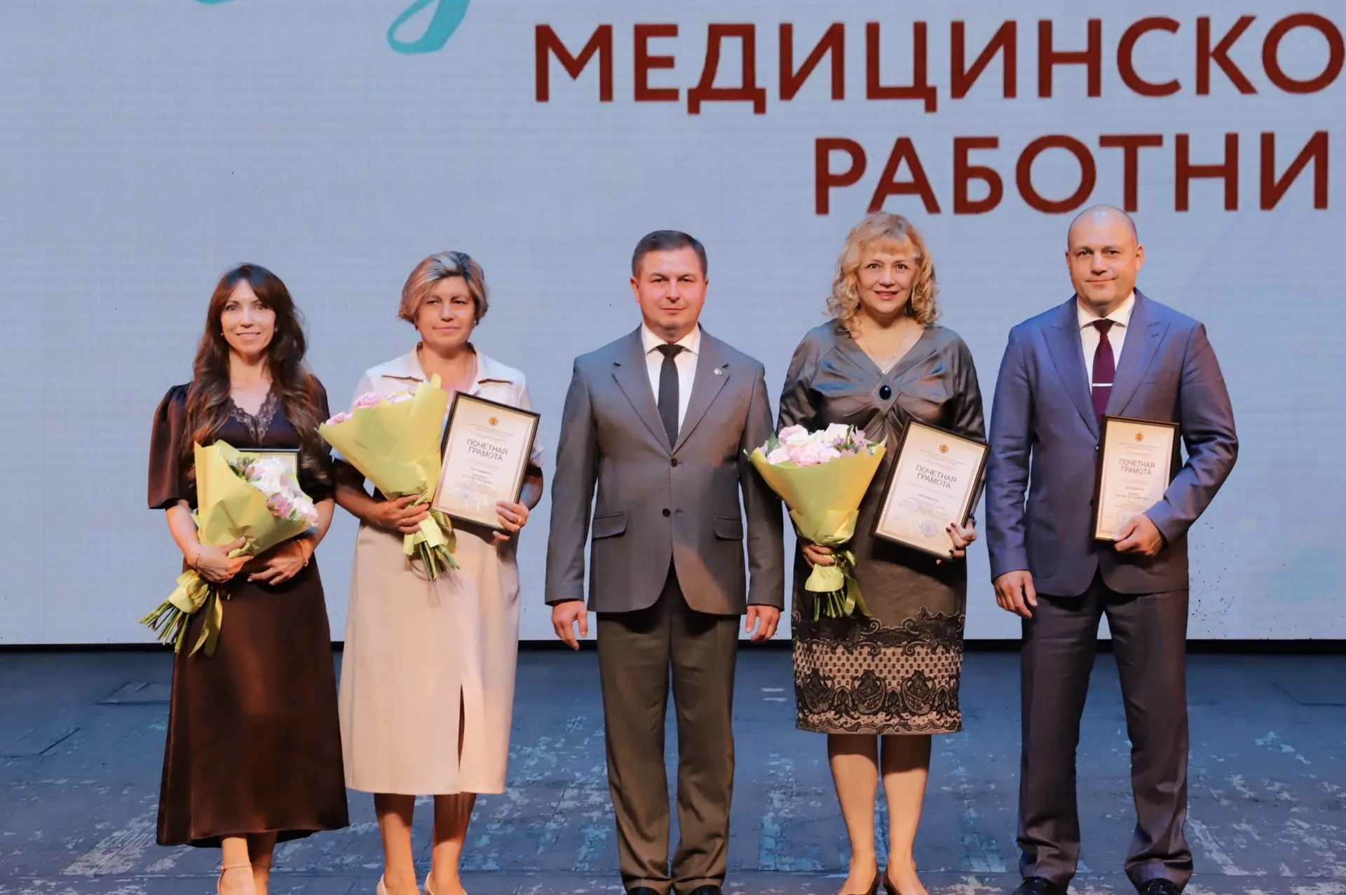 С радостью сообщаем, что Институт усовершенствования врачей удостоен Почетной грамоты за весомый вкл