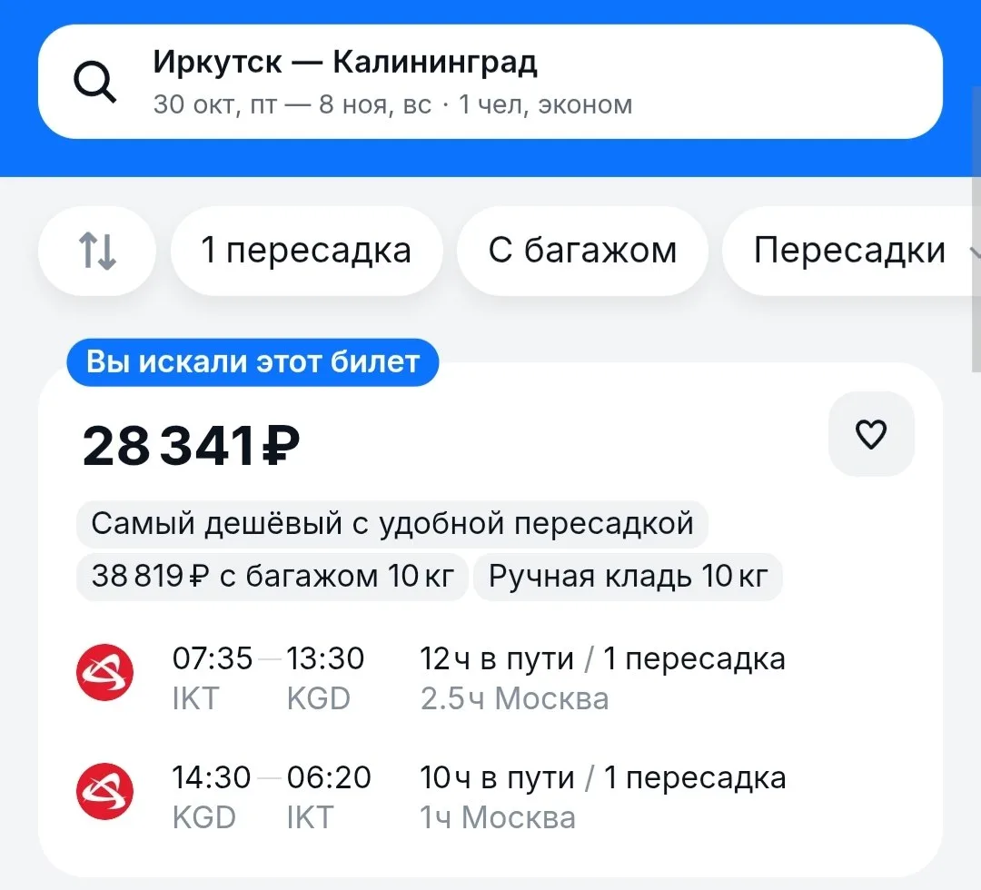 В то время как нормальные люди в ноябре улетают за солнцем, мы предлагаем альтернативны...