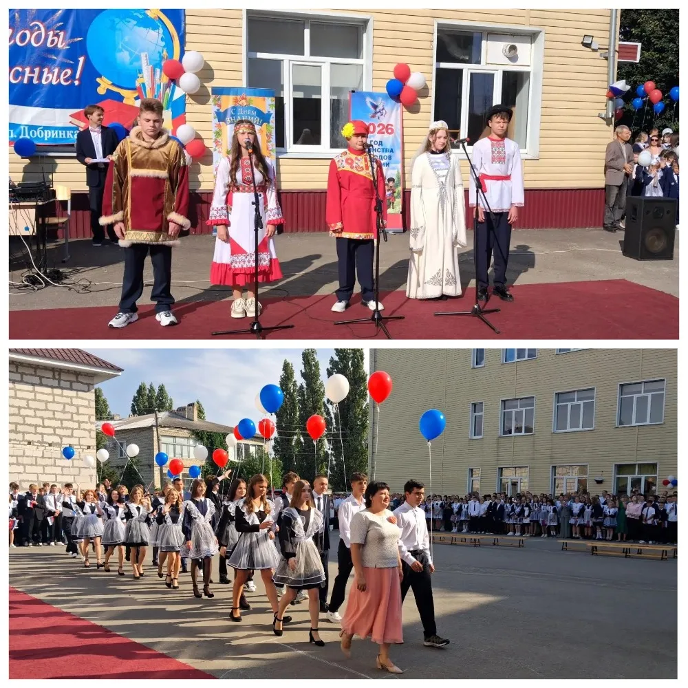 🔔ДЕНЬ ЗНАНИЙ🔔