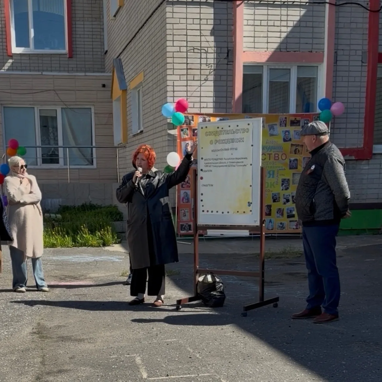 Рождение отряда «Маяк»: свет, зажжённый в День защиты детей!