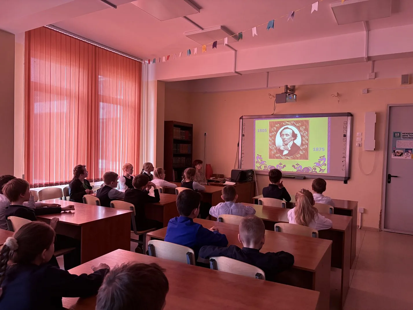 ✨ Волшебное путешествие в мир сказок Андерсена! ✨   16 апреля в 2 «В» классе прошло увлекательное за