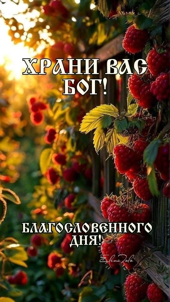 Православные открытки