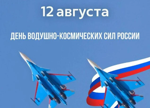 Дата выбрана не случайно. 12 августа 1912 года по Военному ведомству России был издан п...