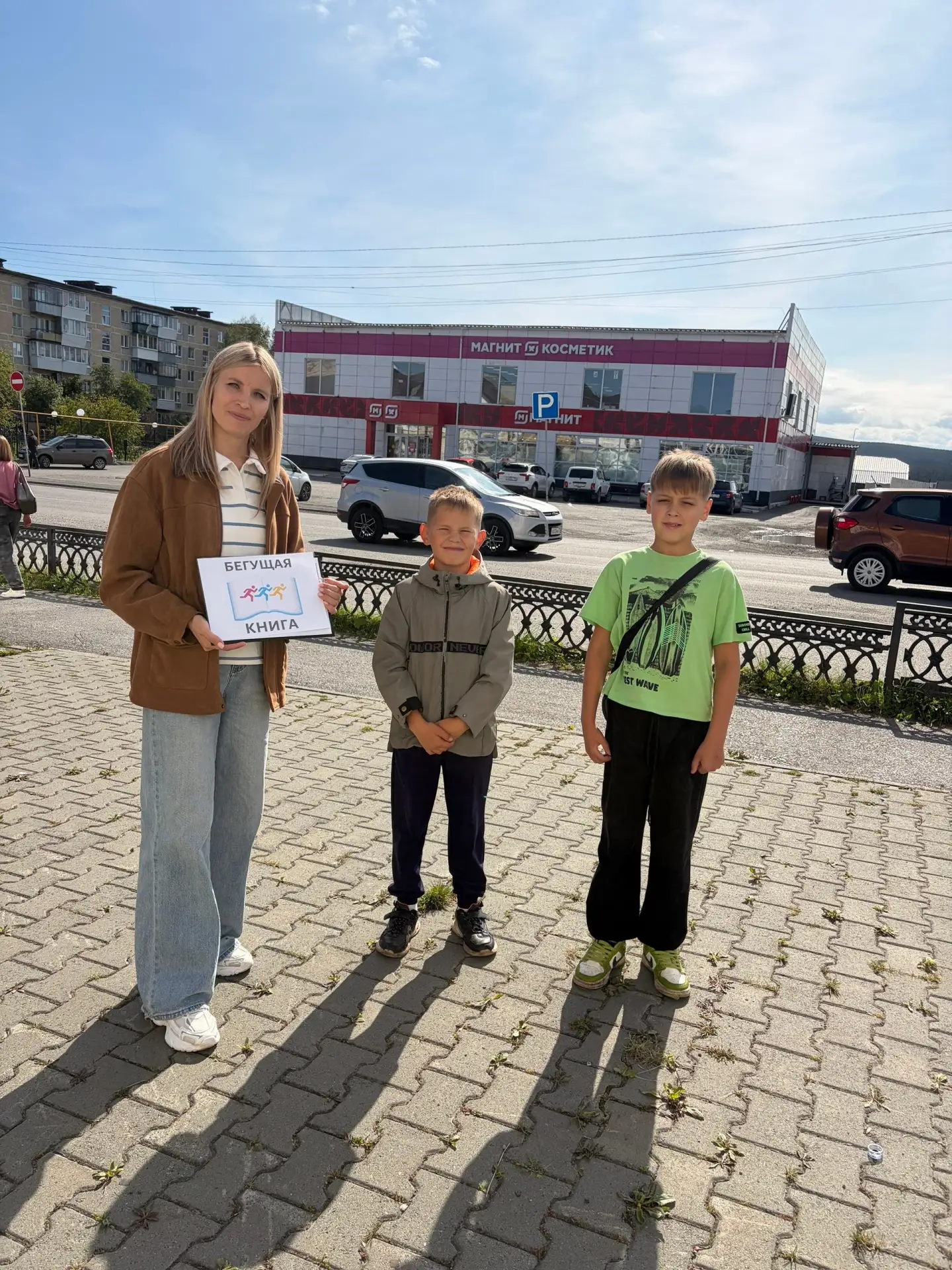 Сегодня, 1 сентября, в День знаний, Центральная детская библиотека г. Юрюзань присоедин...