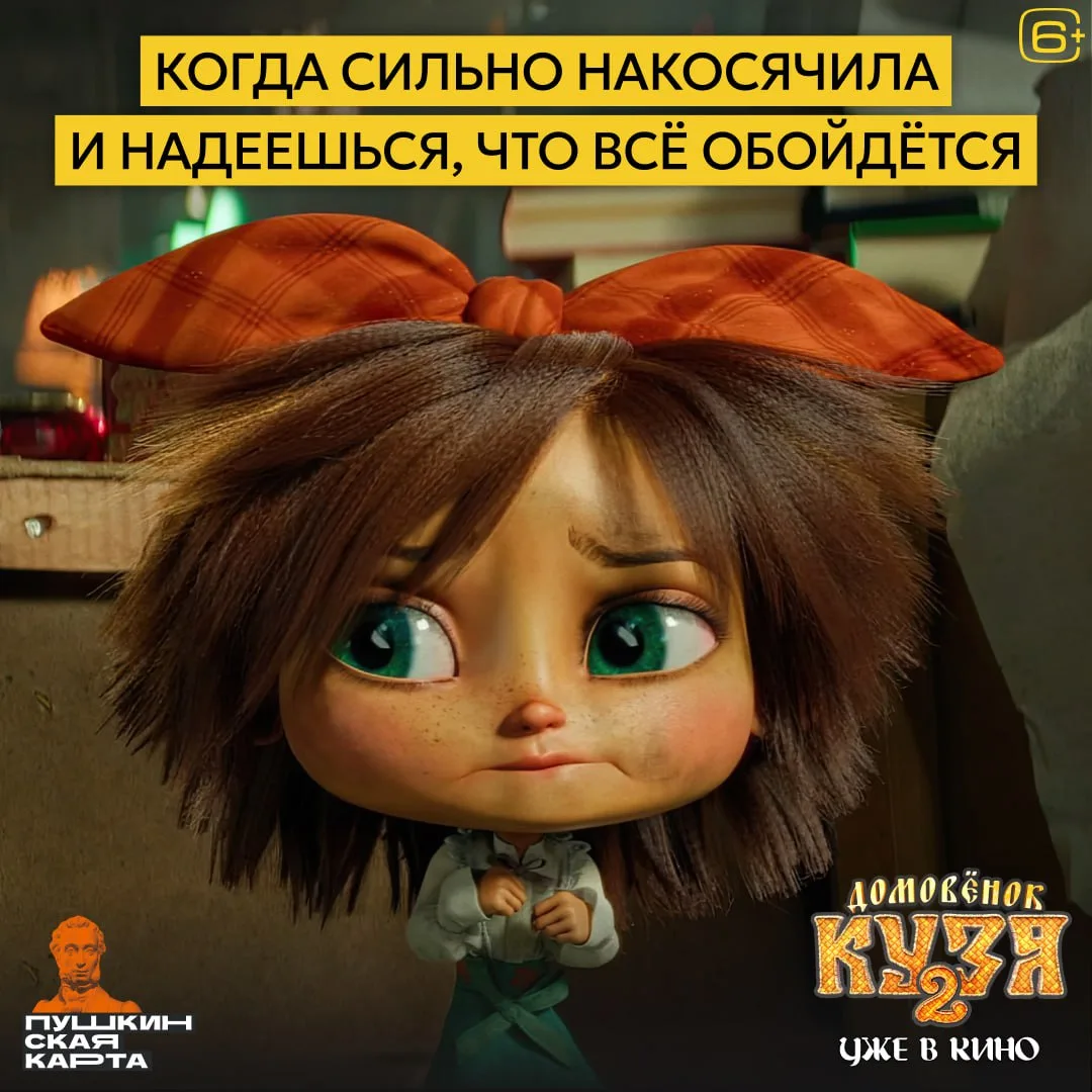 А вот и не обойдется.