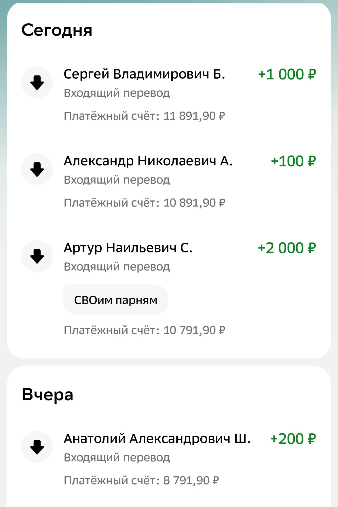 Благодарим всех причастных ❤🥰🇷🇺