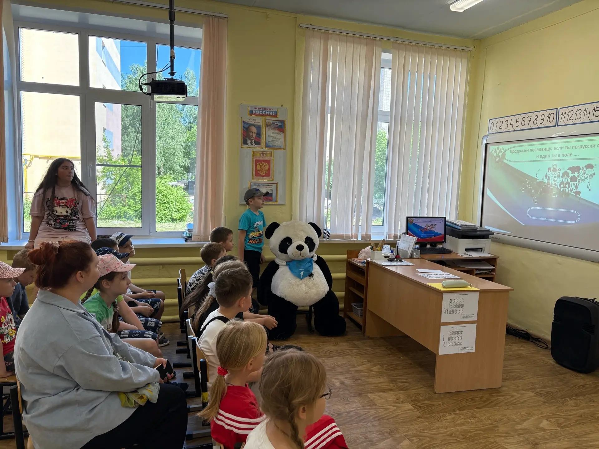 🇷🇺 12 июня — День России: праздник единства и патриотизма! 🇷🇺

12 июня мы отмечаем День России —