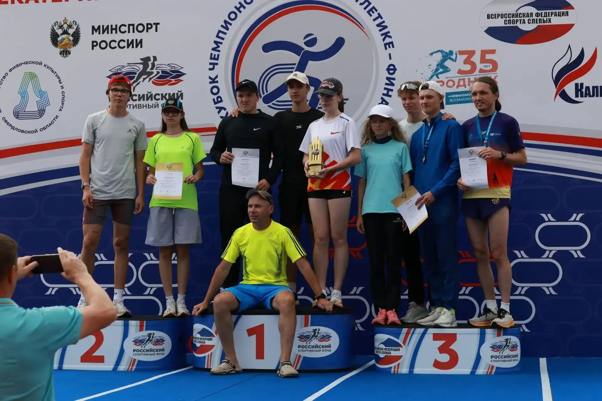 🏅💪 Сборная Чувашии завоевала 10 медалей на Кубке России по легкой атлетике спорта слепых