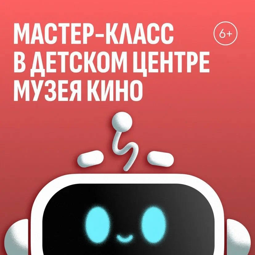 🎙А что, если мультфильм заговорит вашим голосом?