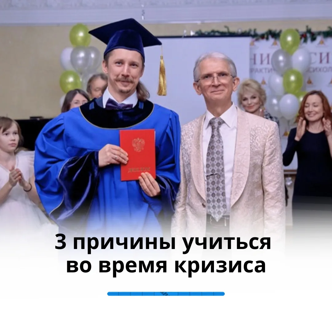 1️⃣ Проще начать профессиональную подготовку