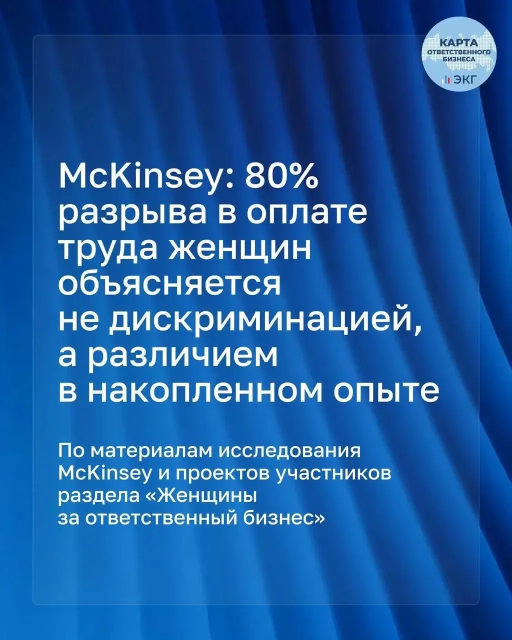 Где ломается карьерная лестница