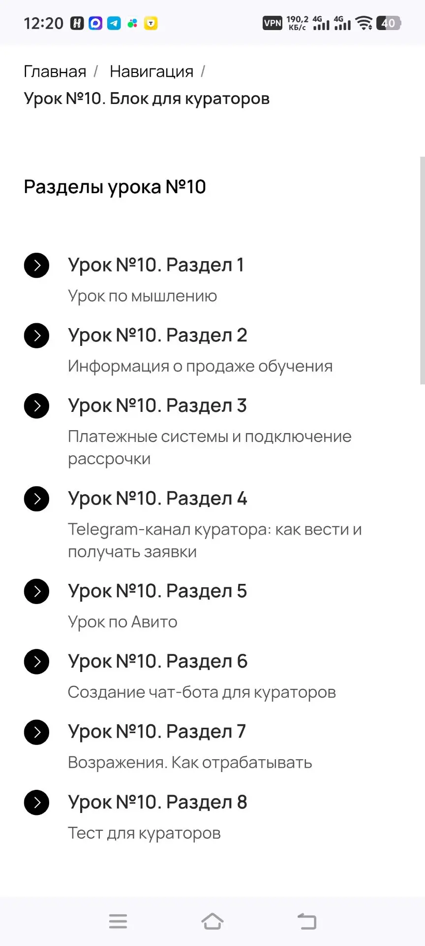 "Хочу быть куратором, но кому я буду продавать?» - главный вопрос, который блокирует старт